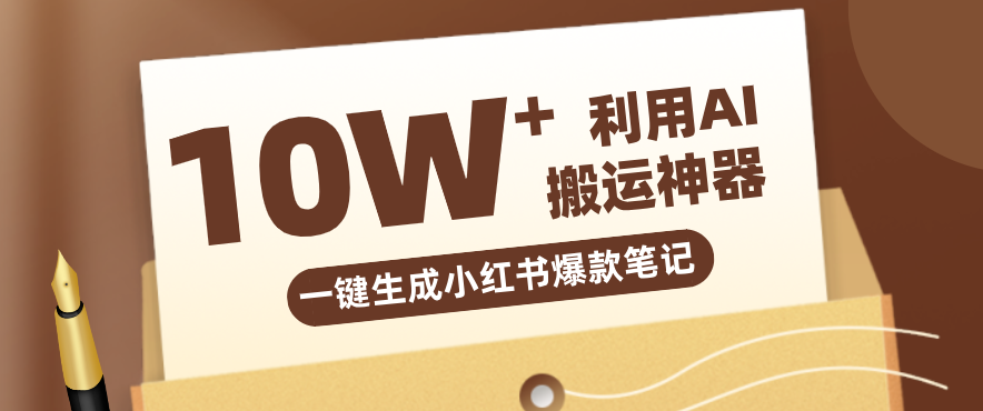 闲鱼引流实操教程配图