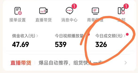 闲鱼引流-抖音团购达人课程知识图谱与2025年新增本地生活运营关键词覆盖范围示意图