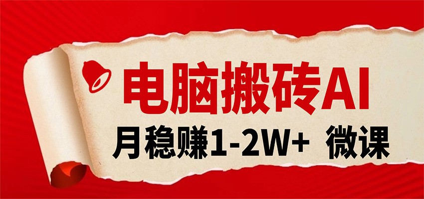 (图1) 闲鱼引流-AI辅助PPT设计教学界面截图展示智能排版与模板生成效果