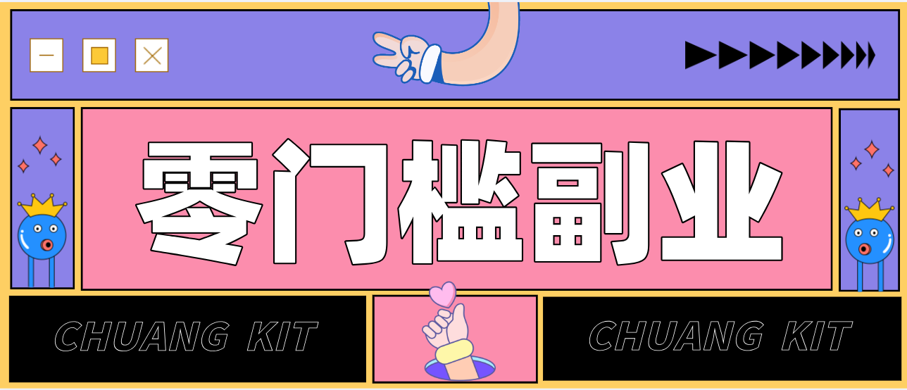 闲鱼引流-AI搬砖项目实操界面截图：展示零粉丝账号发布短视频后实时到账的平台激励收益数据面板