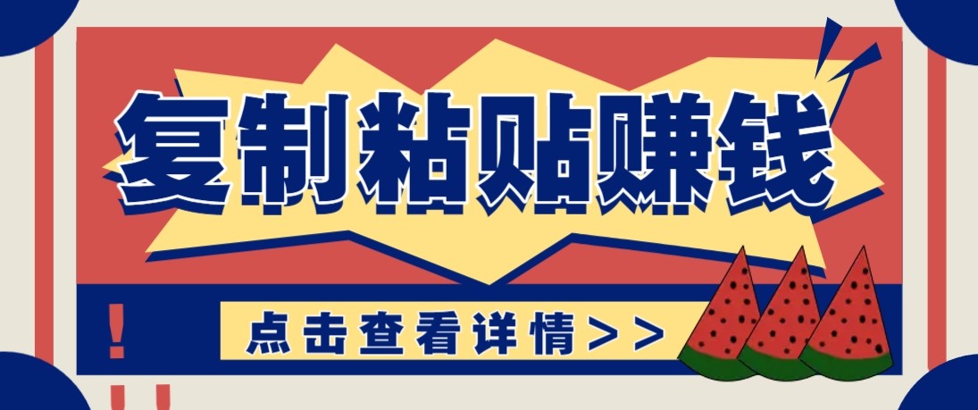 0成本3步引流变现法：新手照做7天起号，精准获客不踩坑！