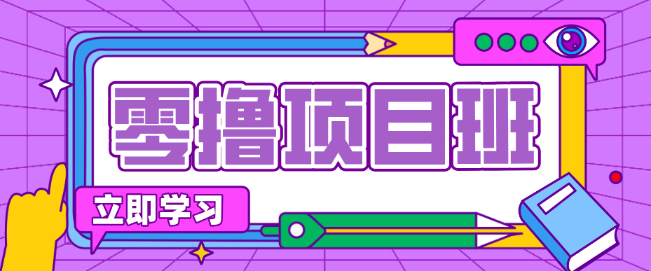 <a href="https://www.zdlhp.com/remen/9257.html" title="闲鱼" target="_blank">闲鱼</a>引流-轻资产副业项目实操界面截图展示日收益102.6元及时间投入记录