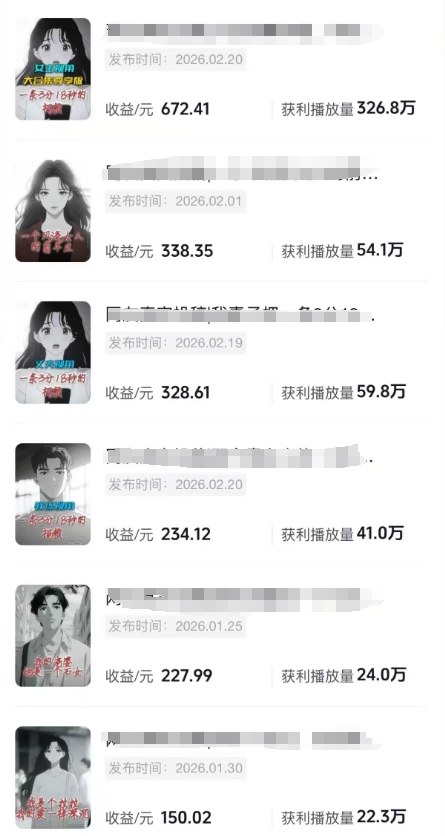 闲鱼引流实操教程配图