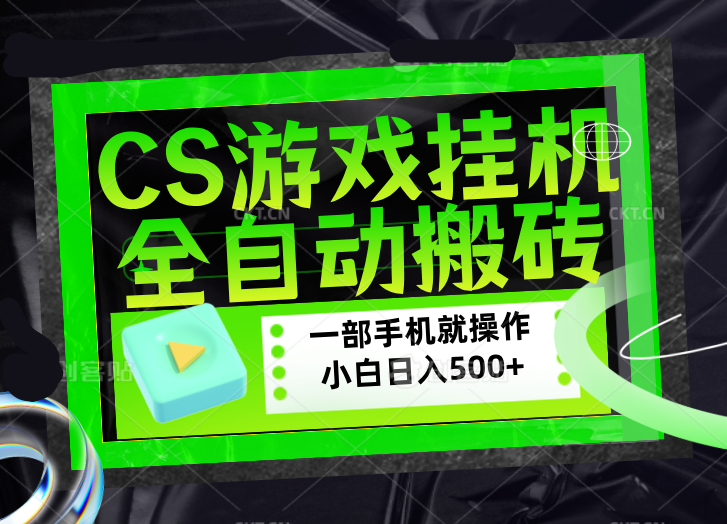 <a href="https://www.zdlhp.com/remen/9257.html" title="闲鱼" target="_blank">闲鱼</a>引流-CSGO饰品磨损度智能识别界面截图，展示低价高磨损皮肤自动标记与批量下单功能