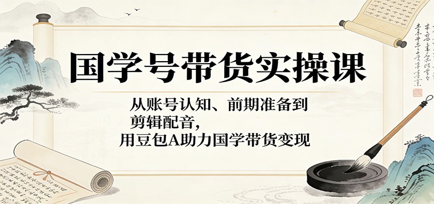 <a href="https://www.zdlhp.com/remen/9257.html" title="闲鱼" target="_blank">闲鱼</a>引流实操教程配图