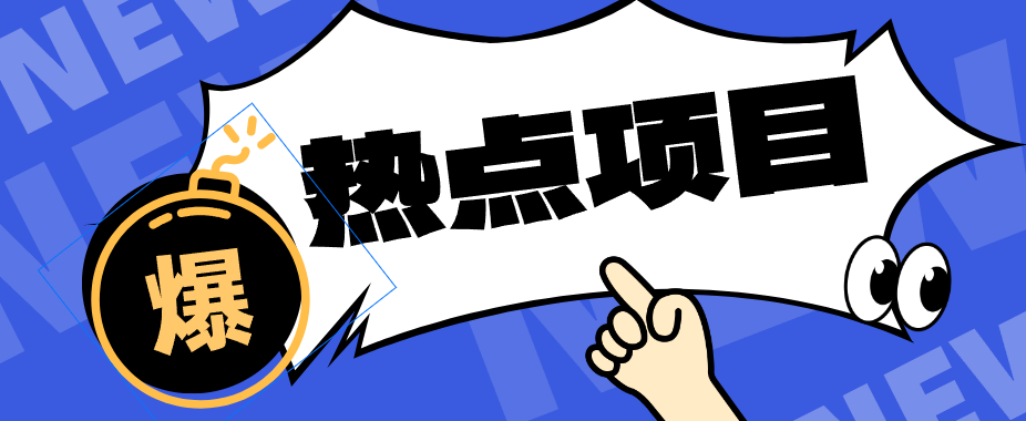 (图1) <a href="https://www.zdlhp.com/remen/9257.html" title="闲鱼" target="_blank">闲鱼</a>引流实操教程配图