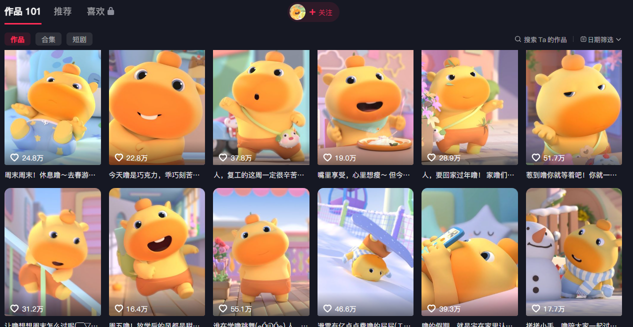 (图3) 闲鱼引流实操教程配图