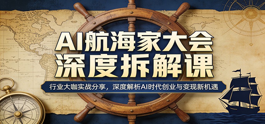 <a href="https://www.zdlhp.com/remen/9257.html" title="闲鱼" target="_blank">闲鱼</a>引流实操教程配图