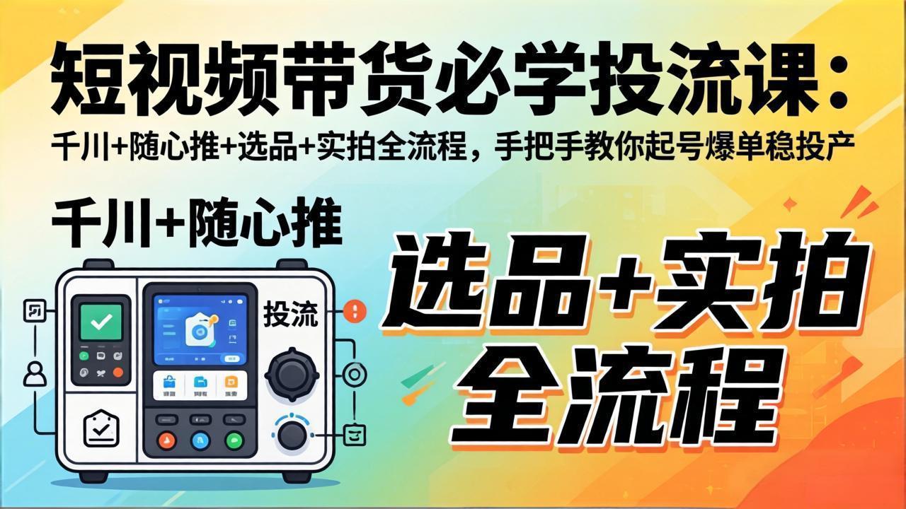 <a href="https://www.zdlhp.com/remen/9257.html" title="闲鱼" target="_blank">闲鱼</a>引流实操教程配图