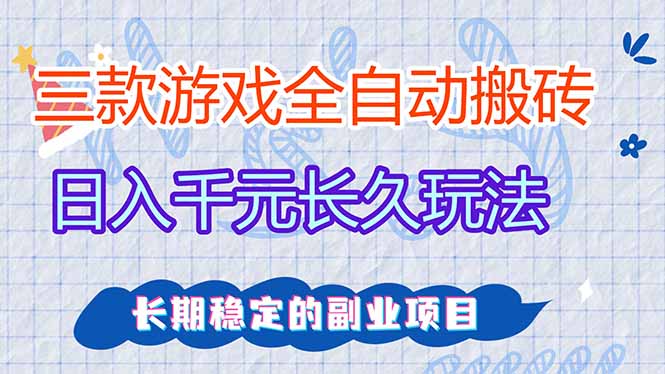 <a href="https://www.zdlhp.com/remen/9257.html" title="闲鱼" target="_blank">闲鱼</a>引流实操教程配图