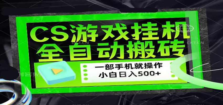 <a href="https://www.zdlhp.com/remen/9257.html" title="闲鱼" target="_blank">闲鱼</a>引流-CSGO饰品自动捡漏系统操作界面实拍图，展示实时监控与微信推送功能