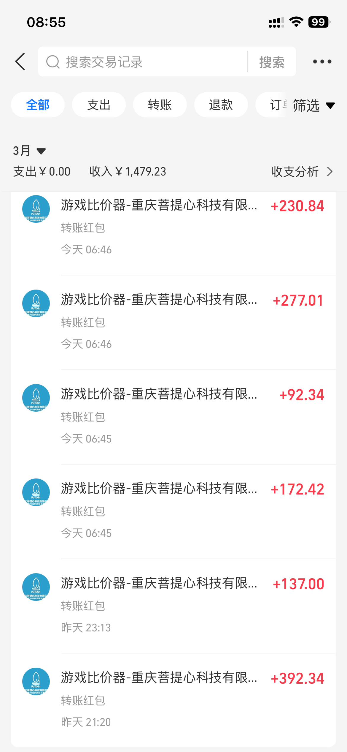 闲鱼引流实操教程配图
