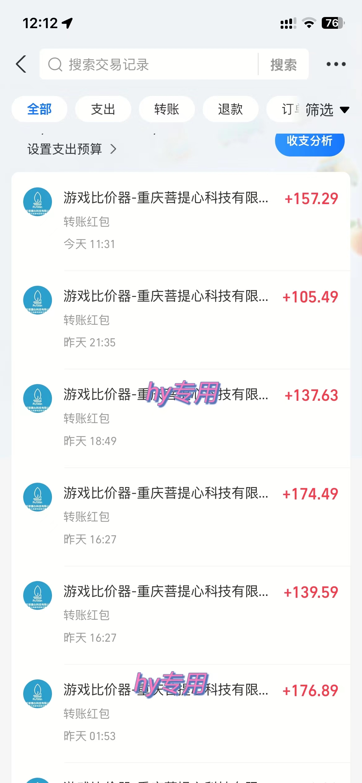 闲鱼引流实操教程配图