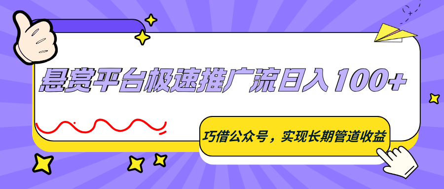 <a href="https://www.zdlhp.com/remen/9257.html" title="闲鱼" target="_blank">闲鱼</a>引流实操教程配图