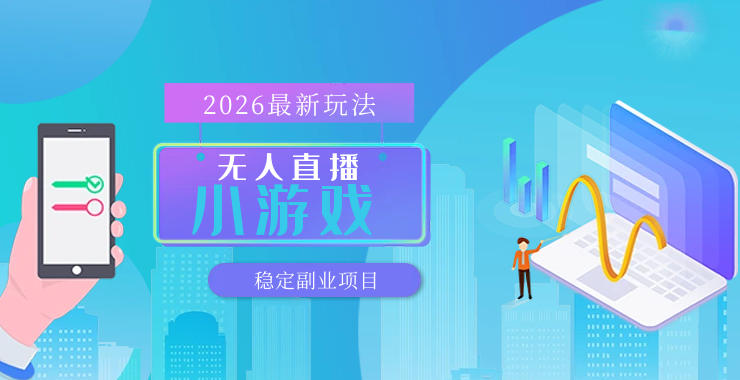 <a href="https://www.zdlhp.com/remen/9257.html" title="闲鱼" target="_blank">闲鱼</a>引流实操教程配图