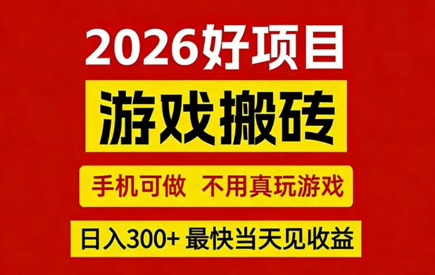 <a href="https://www.zdlhp.com/remen/9257.html" title="闲鱼" target="_blank">闲鱼</a>引流-CSGO饰品全自动捡漏系统操作界面实拍，含手机端控制面板与实时盈利看板