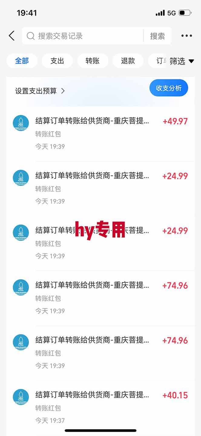 闲鱼引流-三端游全自动挖金系统控制面板高清截图，展示8个账号实时状态、每小时收益曲线与在线时长统计