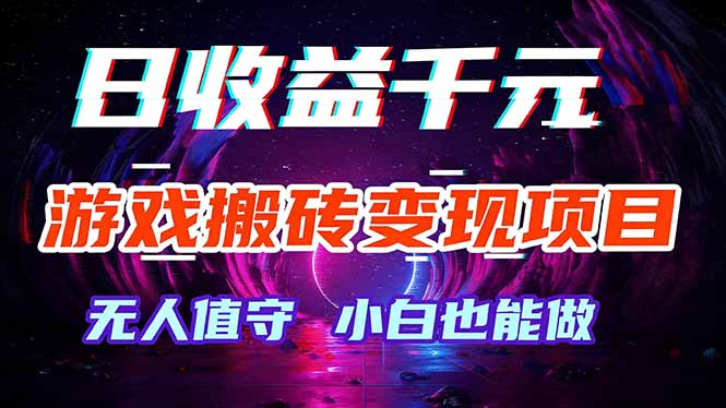 <a href="https://www.zdlhp.com/remen/9257.html" title="闲鱼" target="_blank">闲鱼</a>引流实操教程配图