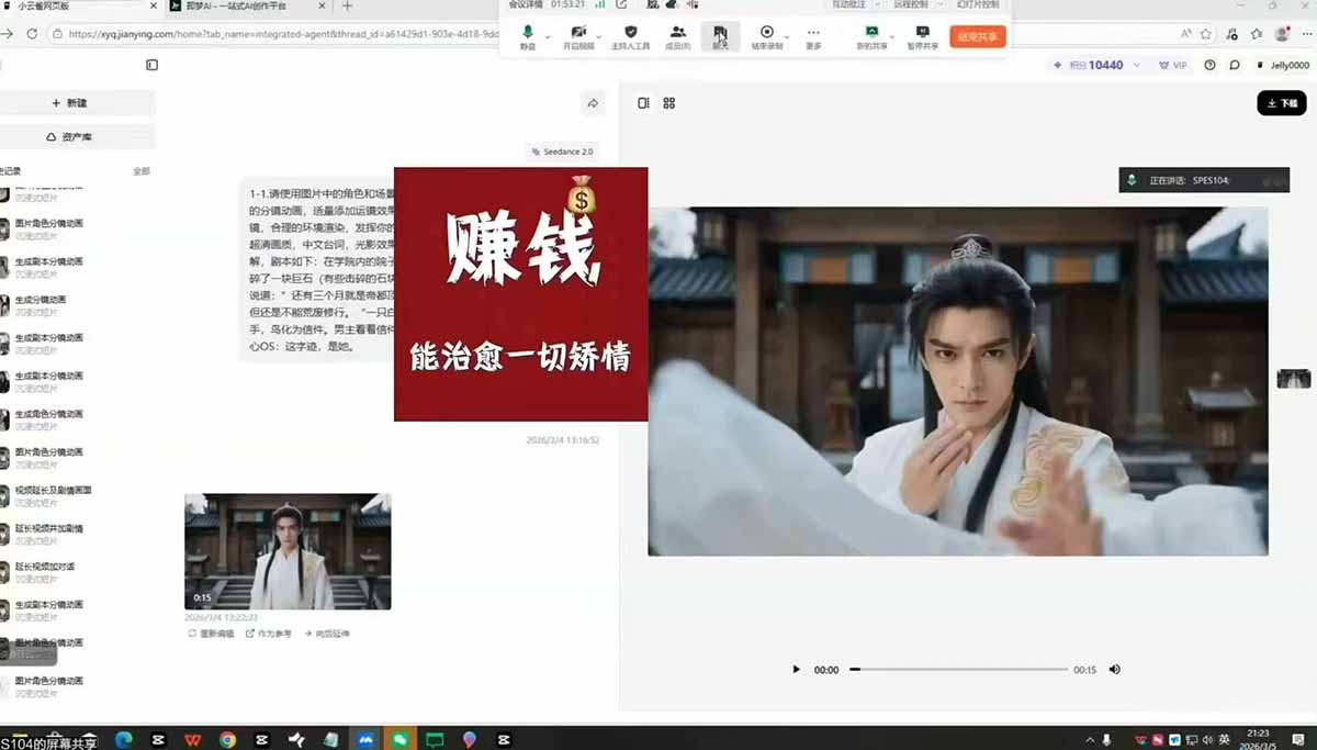闲鱼引流实操教程配图