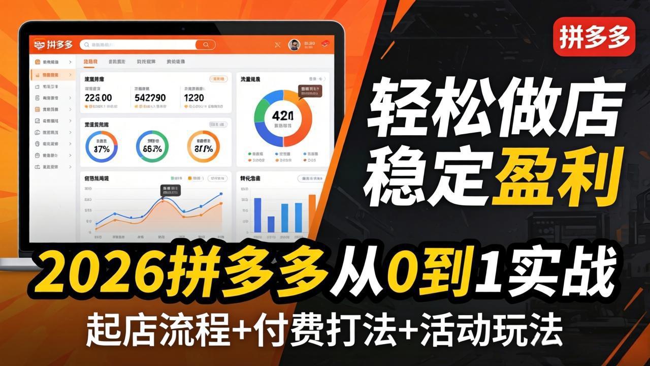 <a href="https://www.zdlhp.com/remen/9257.html" title="闲鱼" target="_blank">闲鱼</a>引流实操教程配图