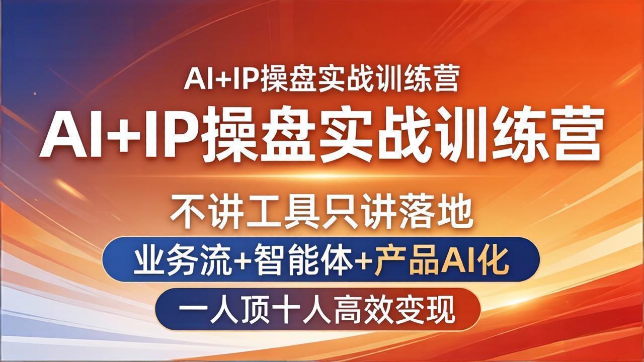 <a href="https://www.zdlhp.com/remen/9257.html" title="闲鱼" target="_blank">闲鱼</a>引流实操教程配图