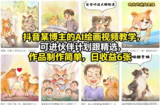<a href="https://www.zdlhp.com/remen/9257.html" title="闲鱼" target="_blank">闲鱼</a>引流实操教程配图