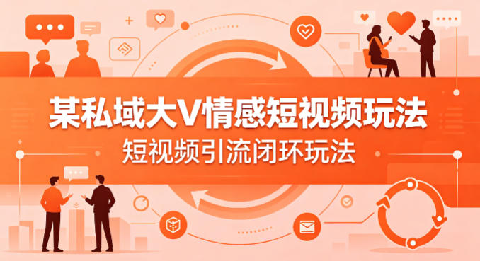 (图1) <a href="https://www.zdlhp.com/remen/9257.html" title="闲鱼" target="_blank">闲鱼</a>引流实操教程配图