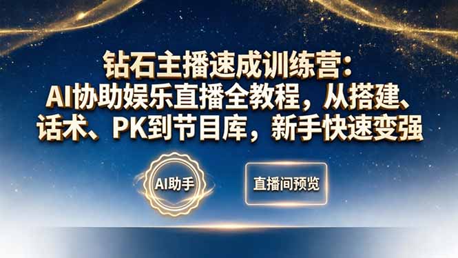<a href="https://www.zdlhp.com/remen/9257.html" title="闲鱼" target="_blank">闲鱼</a>引流实操教程配图