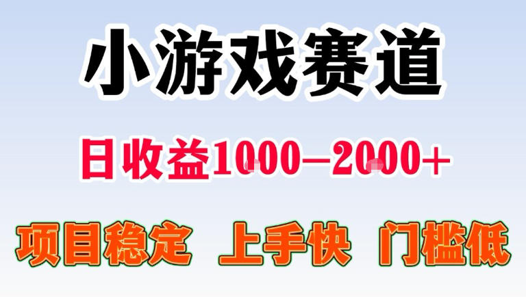 <a href="https://www.zdlhp.com/remen/9257.html" title="闲鱼" target="_blank">闲鱼</a>引流-AI小游戏直播后台操作界面实拍图：无露脸要求，纯界面操控，支持多平台同步推流