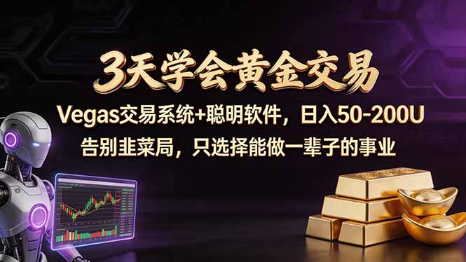 <a href="https://www.zdlhp.com/remen/9257.html" title="闲鱼" target="_blank">闲鱼</a>引流实操教程配图