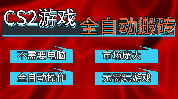 <a href="https://www.zdlhp.com/remen/9257.html" title="闲鱼" target="_blank">闲鱼</a>引流实操教程配图