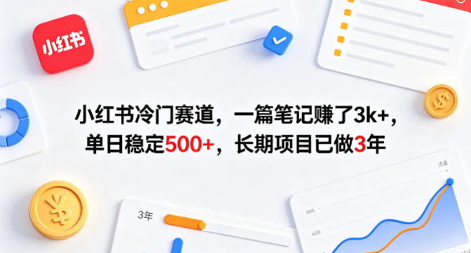 <a href="https://www.zdlhp.com/remen/9257.html" title="闲鱼" target="_blank">闲鱼</a>引流实操教程配图