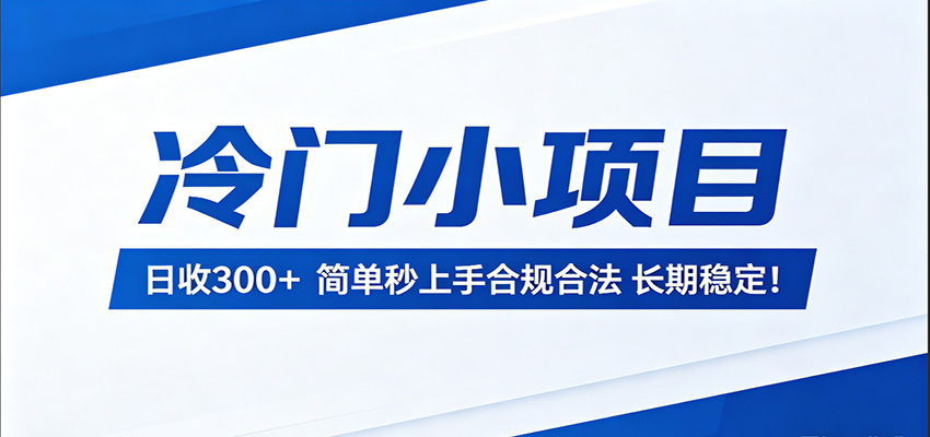 <a href="https://www.zdlhp.com/remen/9257.html" title="闲鱼" target="_blank">闲鱼</a>引流-小众轻资产创业项目实景操作界面展示，含后台数据看板与订单管理模块