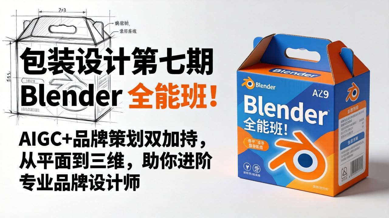 <a href="https://www.zdlhp.com/remen/9257.html" title="闲鱼" target="_blank">闲鱼</a>引流实操教程配图
