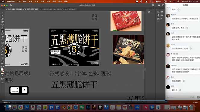 闲鱼引流实操教程配图