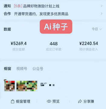 闲鱼引流实操教程配图