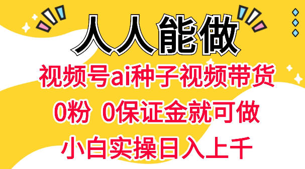 <a href="https://www.zdlhp.com/remen/9257.html" title="闲鱼" target="_blank">闲鱼</a>引流实操教程配图