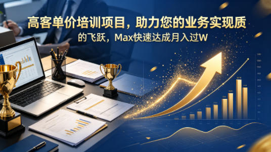 <a href="https://www.zdlhp.com/remen/9257.html" title="闲鱼" target="_blank">闲鱼</a>引流实操教程配图