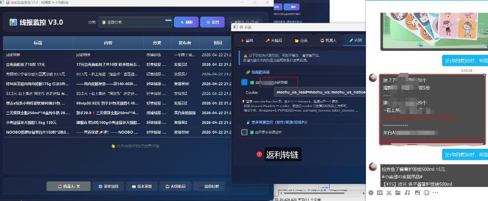 闲鱼引流实操教程配图