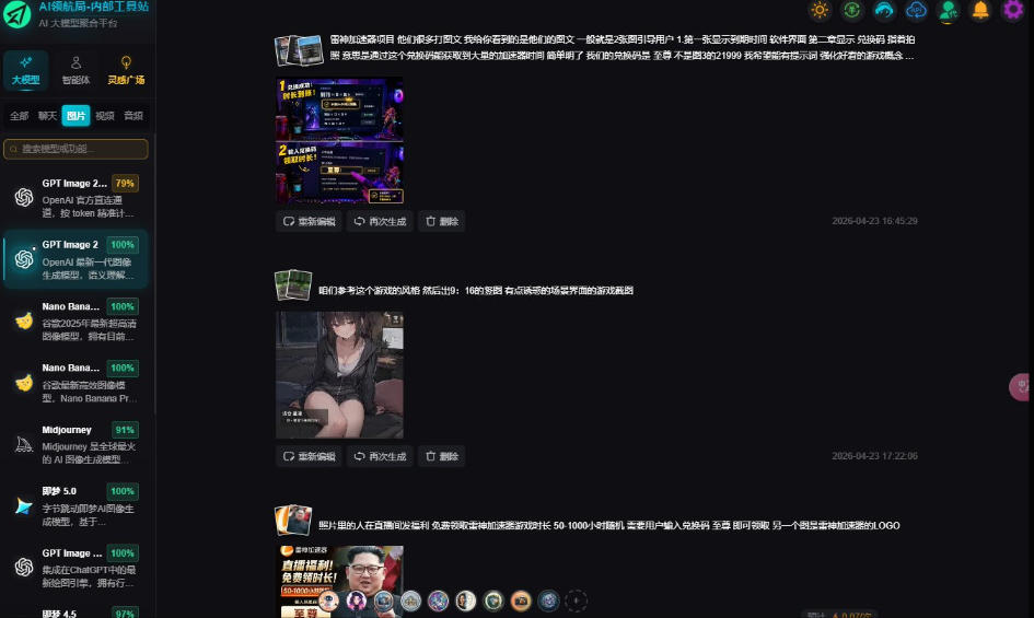 闲鱼引流实操教程配图