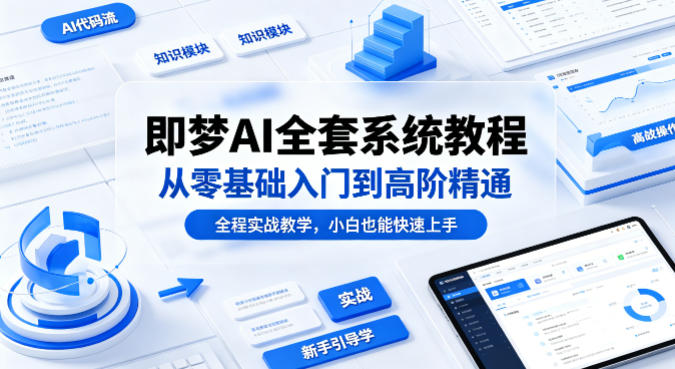 <a href="https://www.zdlhp.com/remen/9257.html" title="闲鱼" target="_blank">闲鱼</a>引流实操教程配图