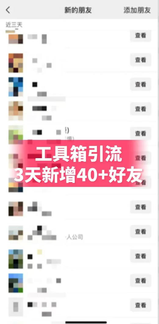 闲鱼引流-AI工具测评号私域转化链路图：<a href="https://www.zdlhp.com/duanshipin" title="短视频" target="_blank">短视频</a>引流→企微承接→知识产品交付→复购裂变，构建可持续盈利模型