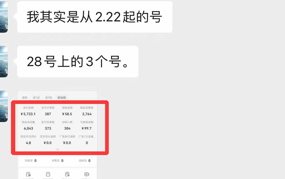 闲鱼引流-初中数学每日一练AI排版样例：自动编号+题目+答案分离+版权水印嵌入