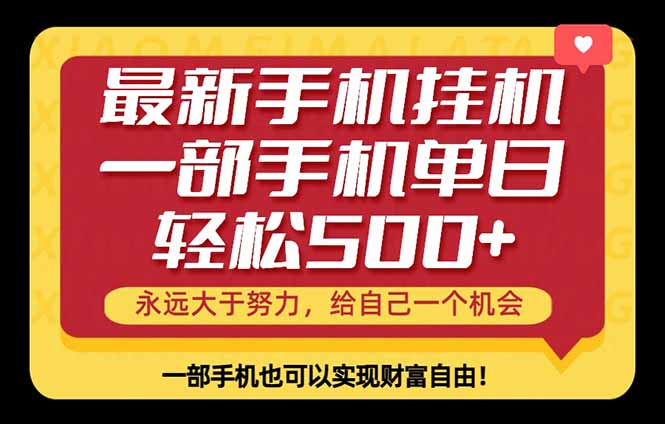 <a href="https://www.zdlhp.com/remen/9257.html" title="闲鱼" target="_blank">闲鱼</a>引流-腾讯视频号短视频矩阵创业项目实操界面截图展示高效后台操作流程