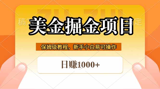 <a href="https://www.zdlhp.com/remen/9257.html" title="闲鱼" target="_blank">闲鱼</a>引流-手机短视频带货实操界面截图展示高效订单转化流程