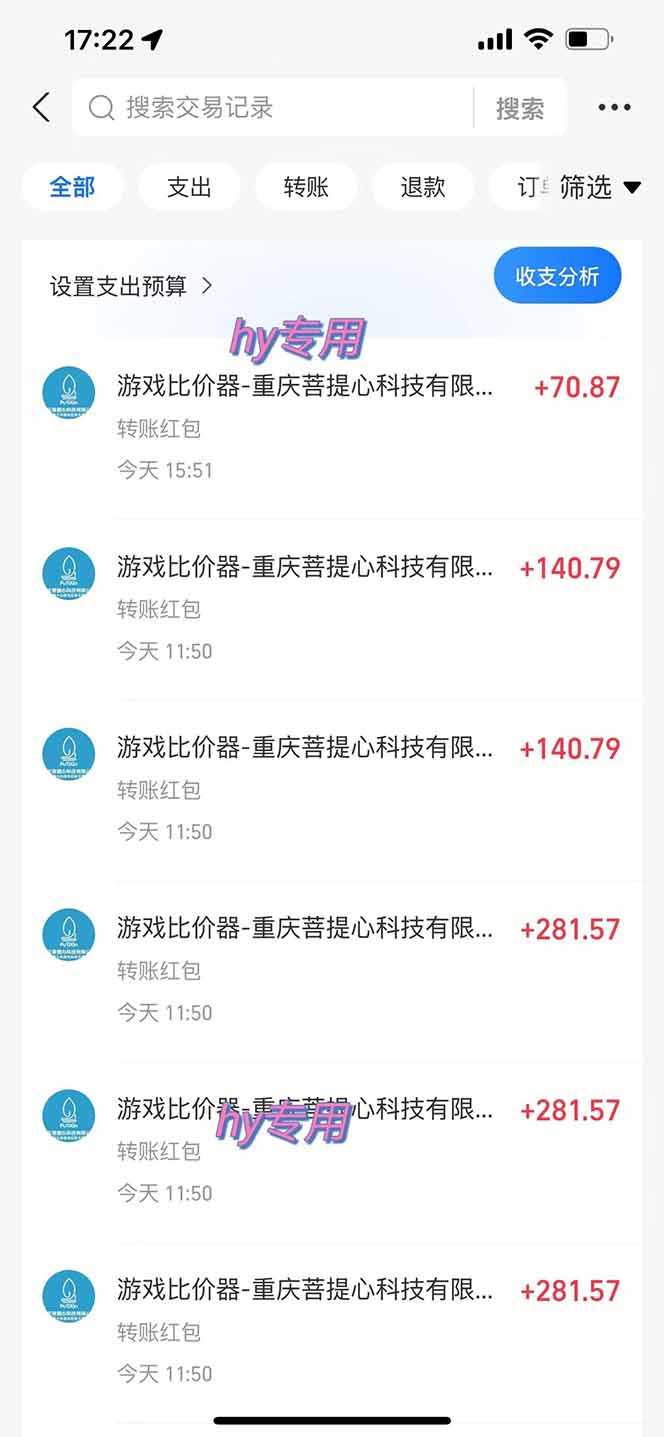 闲鱼引流实操教程配图