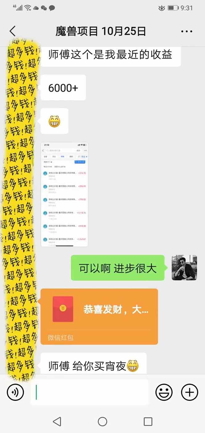 闲鱼引流实操教程配图