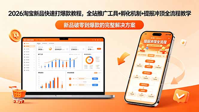 (图1) <a href="https://www.zdlhp.com/remen/9257.html" title="闲鱼" target="_blank">闲鱼</a>引流实操教程配图