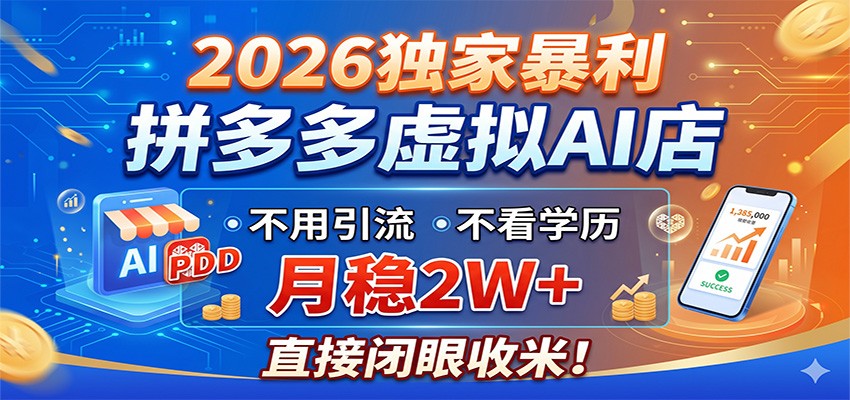 <a href="https://www.zdlhp.com/remen/9257.html" title="闲鱼" target="_blank">闲鱼</a>引流-拼多多简历代写服务实拍订单截图含2026春招关键词与多平台成交记录