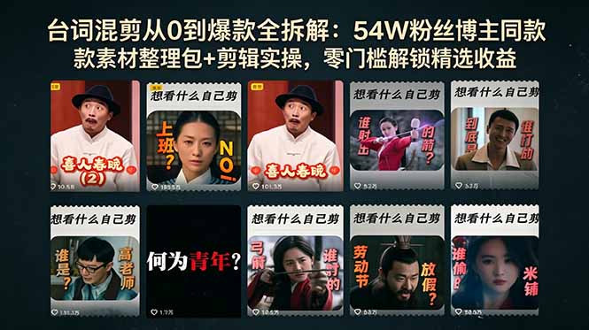 (图1) <a href="https://www.zdlhp.com/remen/9257.html" title="闲鱼" target="_blank">闲鱼</a>引流实操教程配图